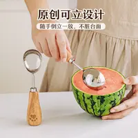 冰淇淋勺小熊可立雪糕挖勺水果西瓜小勺子冰激凌多功能勺