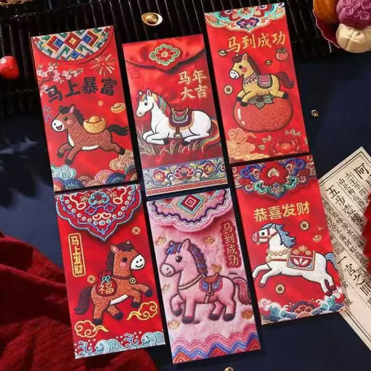 卡通福马萌马红包系列平面仿刺绣风格可爱卡通春节马年拜年利是封
