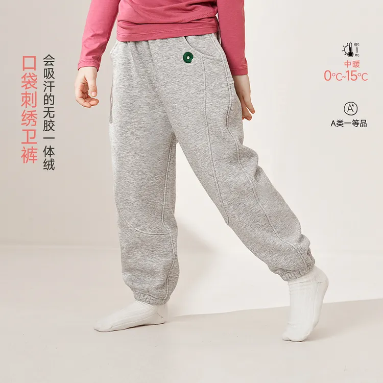 Q21【达人专属】儿童太阳绒卫裤男女保暖耐穿休闲长裤秋冬QC2473