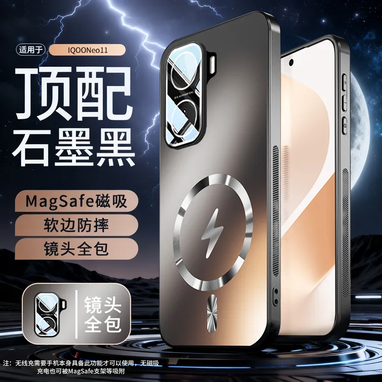 适用iQOOneo11手机壳新款磁吸镜头全包防摔NEO11保护套爱酷高级感