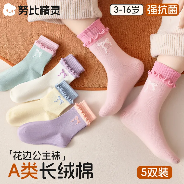 女童袜子春秋甜美蝴蝶结抗起球中筒棉袜秋冬无骨百搭学生袜公主袜