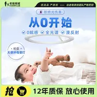 老爸评测德国柏曼天使环母婴灯护眼儿童卧室吸顶灯智能节律工厂发