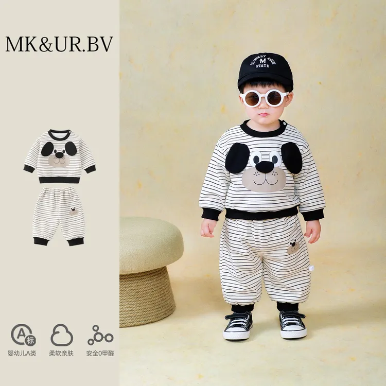 MK&UR.BV秋装2025新款韩系帅气男童衣服春秋款小月龄分体童装外出