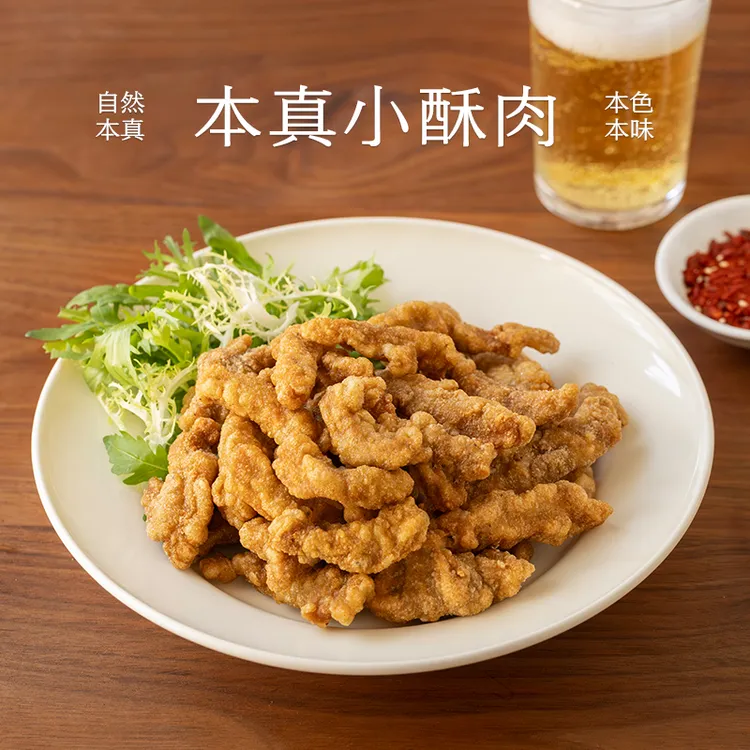 南食召 本真小酥肉 黑猪后腿肉原切 干净配料 速食半成品酥肉小吃商品图