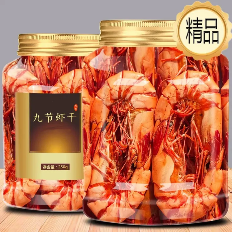 【高钙】特大九节虾烤虾干烤竹节虾对虾干货温州舟山即食孕妇零食