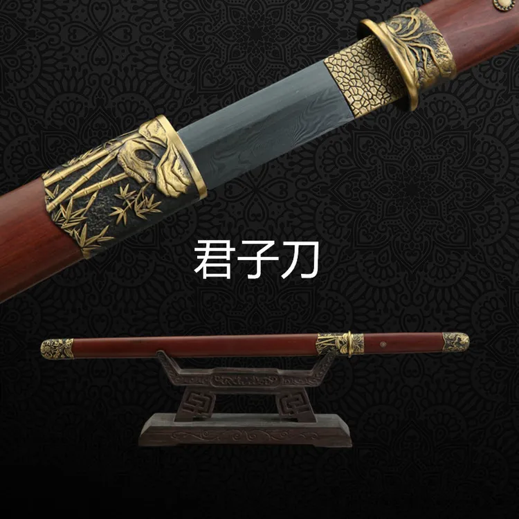 《zy--2876》20寸龙凤檀君子刀纯铜大马扭转纹一体锻打唐横刀未开刃