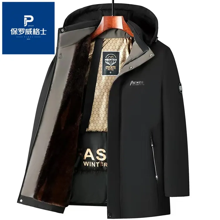 【黑金石墨烯新版】外套男款冬季加绒加厚棉袄男款爸爸外套2370