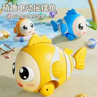 网红新款萌趣摇摆鱼宝宝婴儿学爬路追逐儿童益智早教电动玩具批发