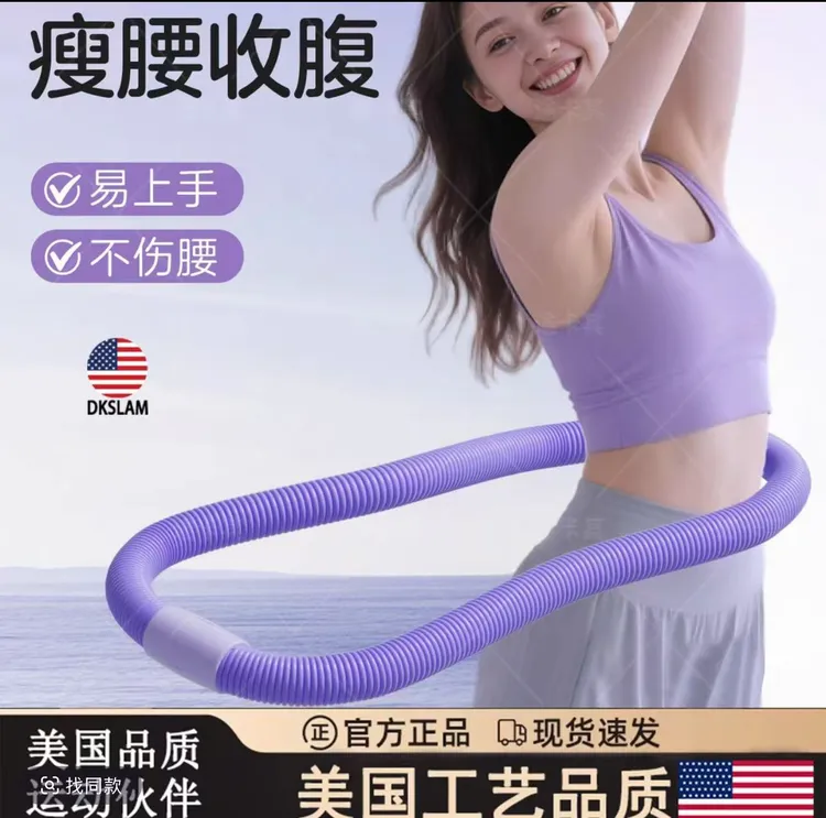 3斤装【保质保量】软体弹簧加重呼啦圈成人瘦肚收腹健身神器不伤腰