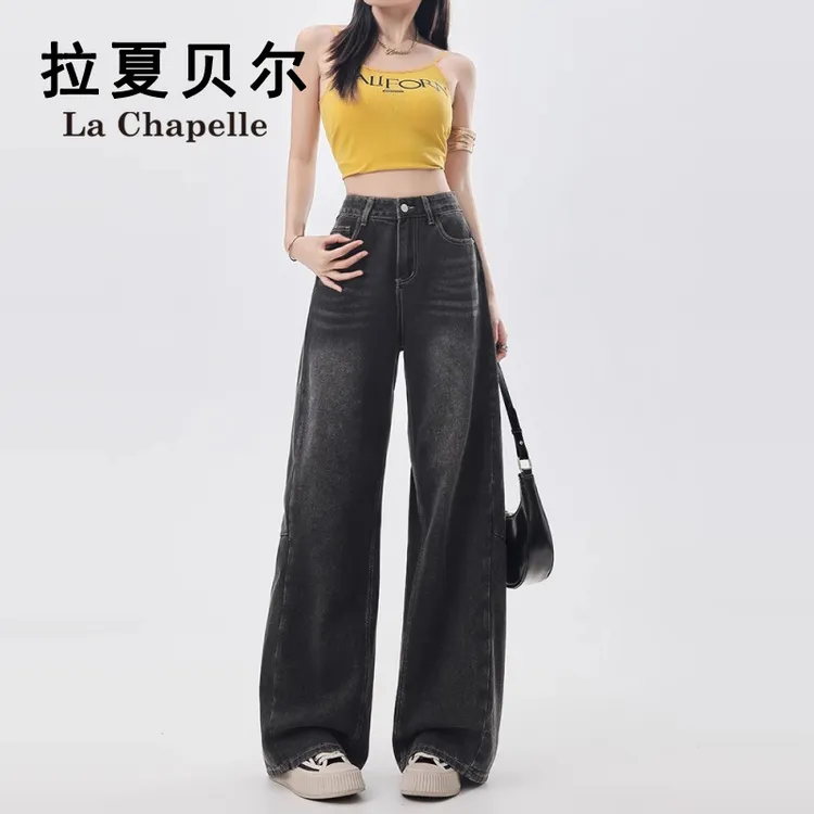 拉夏贝尔复古刺绣弯刀牛仔裤夏季洋气女装高腰宽松显瘦拖地阔腿裤
