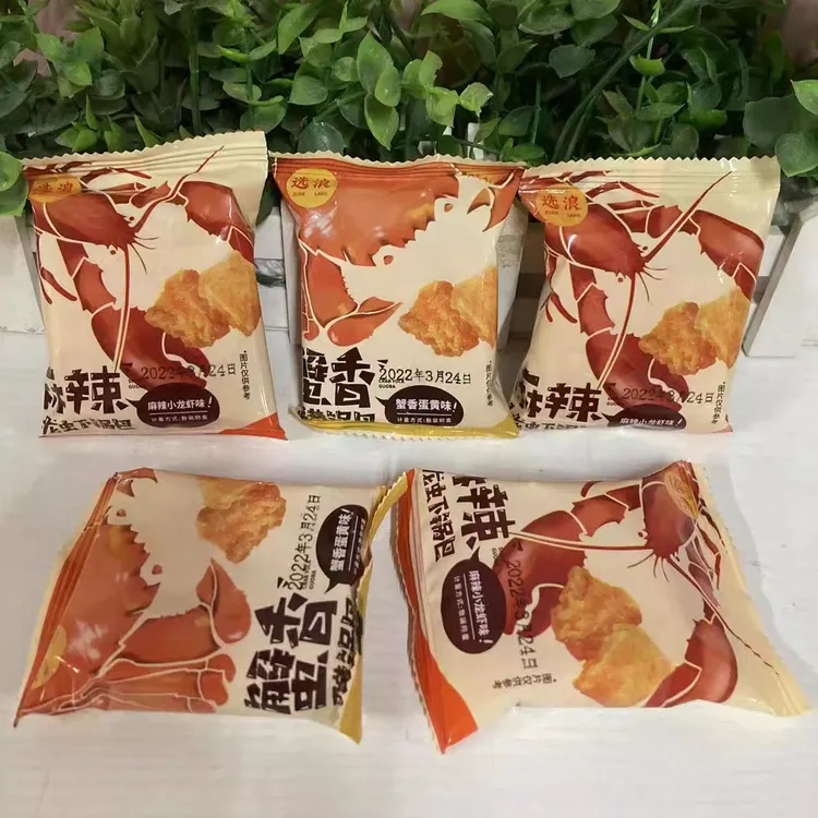 选浪蟹香蛋黄锅巴麻辣小龙虾味糯米锅巴小包装手工网红小米锅巴