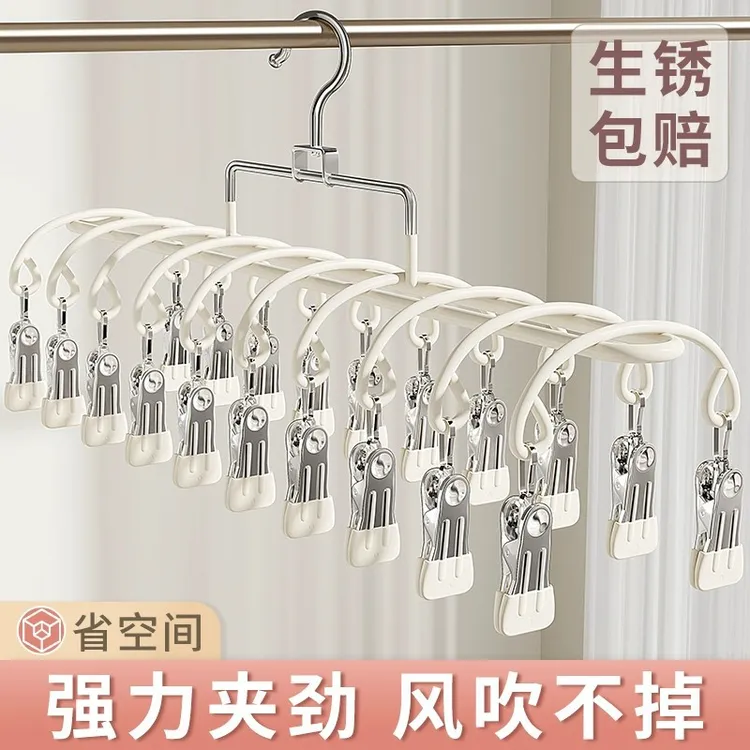 网红20夹晾晒架多夹子学生宿舍晾衣架家用袜子防风内衣神器