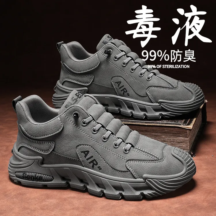 2025新款男士户外休闲鞋时尚百搭透气防臭防滑耐磨运动板鞋潮鞋男