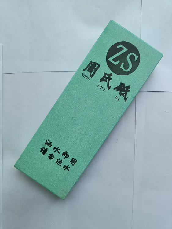 周氏砥1000目家用商用酒店后厨