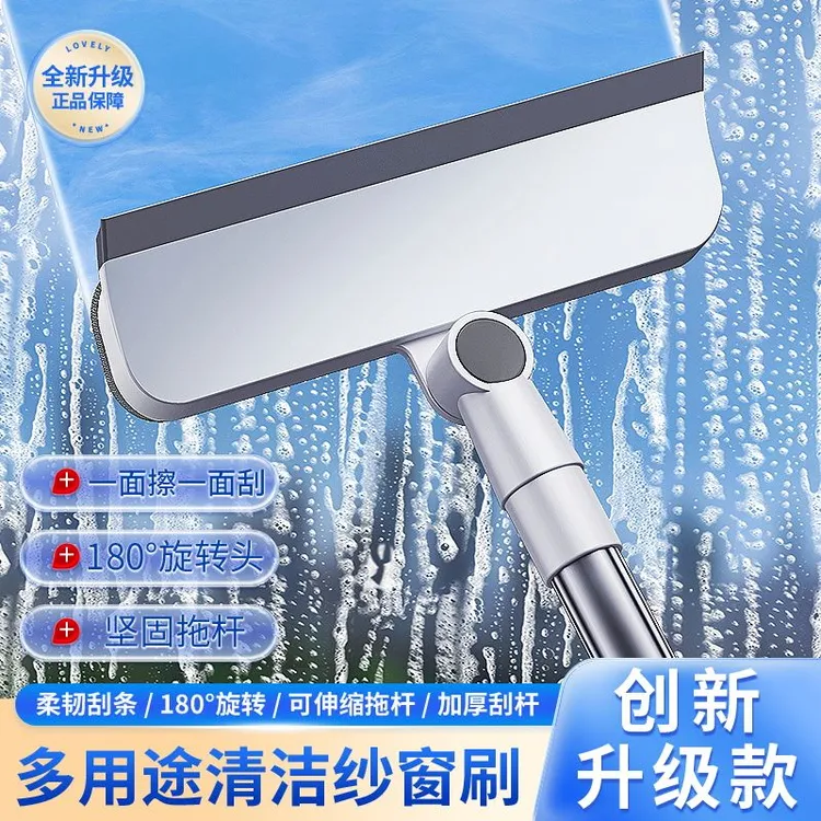 多功能玻璃器纱窗清洁器家用卫生间台面镜子硅胶刮水器清洁擦窗器