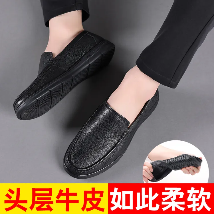 男士休闲皮鞋软底防滑爸爸鞋头层牛皮皮鞋真皮牛皮商务休闲鞋鞋子