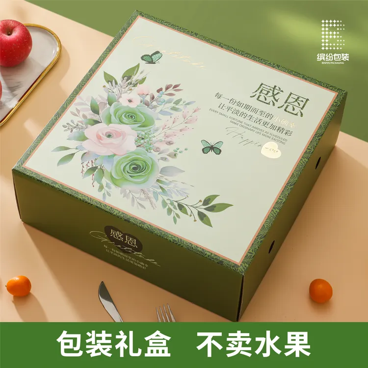 高档水果混搭包装盒6-9斤装水果通用礼盒包装盒商品图