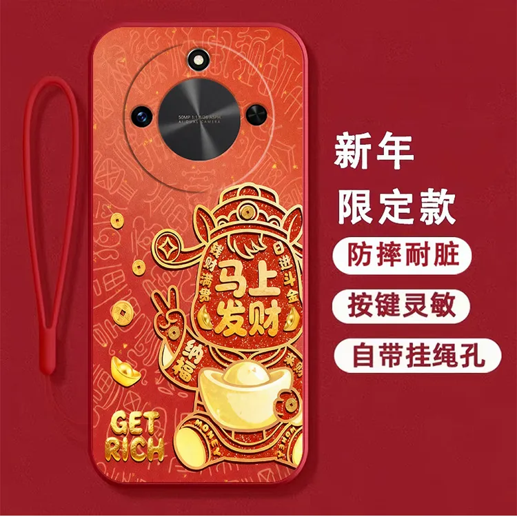 【新年款】适用荣耀X60手机壳BRC-AN00男马年女新款软壳硅胶防摔