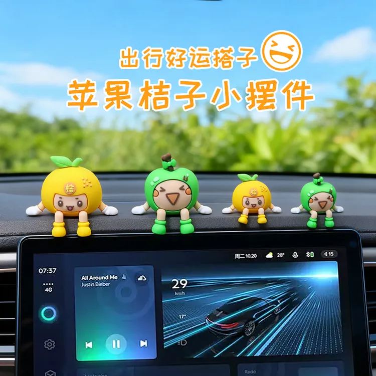 新款车载水果摆件公仔中控台屏幕创意可爱汽车桌面装饰品苹果摆件