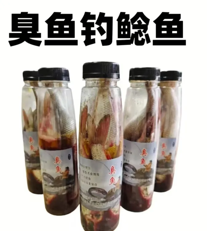 臭鱼发酵饵主钓鲶鱼等大个体肉食性鱼类发酵鲶鱼饵