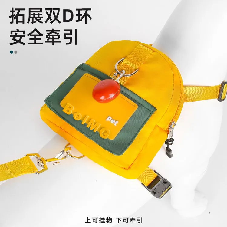 狗狗牵引绳时尚卡通宠物自背包出行猫狗遛狗绳八字绕绳牵引绳比熊