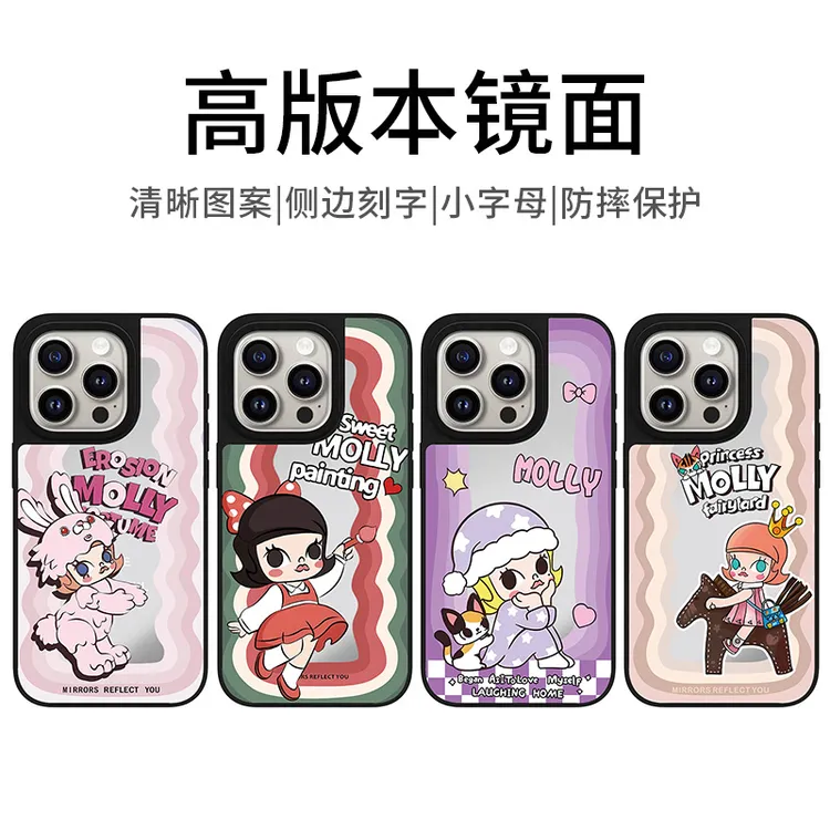 【镜面泡泡玛特莫莉】C家潮壳16pro适用苹果15promax手机壳14防摔13