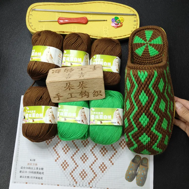 6股宝宝线手工钩织拖鞋材料(毛线+鞋底+图纸+工具)小店满56元包邮