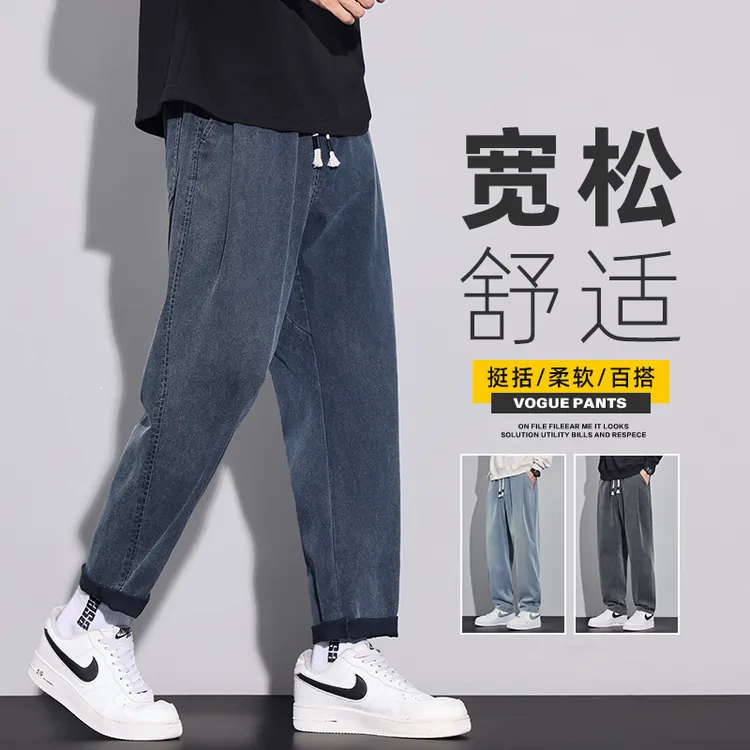 美式潮牌男款休闲裤秋季2025新款爆款锥形天丝垂顺宽松百搭长裤子