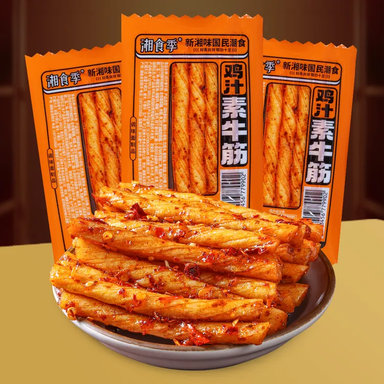 【鸡汁素牛筋30包】素板筋辣条儿时味道经典湖南网红小零食劲道嚼劲