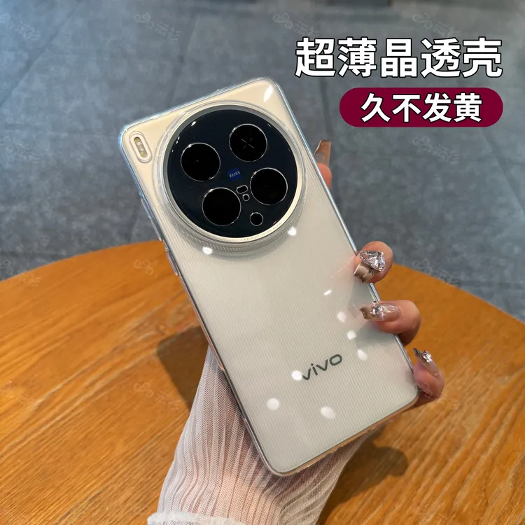 适用于vivox200ultra手机壳新款x200s透明镜头全包四角防摔保护套