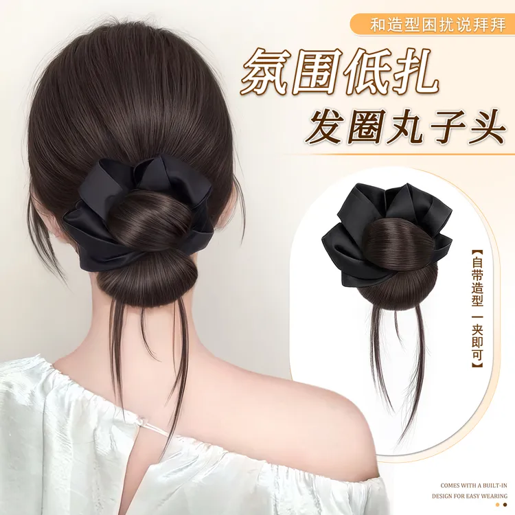 丸子头假发抓夹假发发圈花苞头自然蓬松氛围感盘发神器低扎假发包