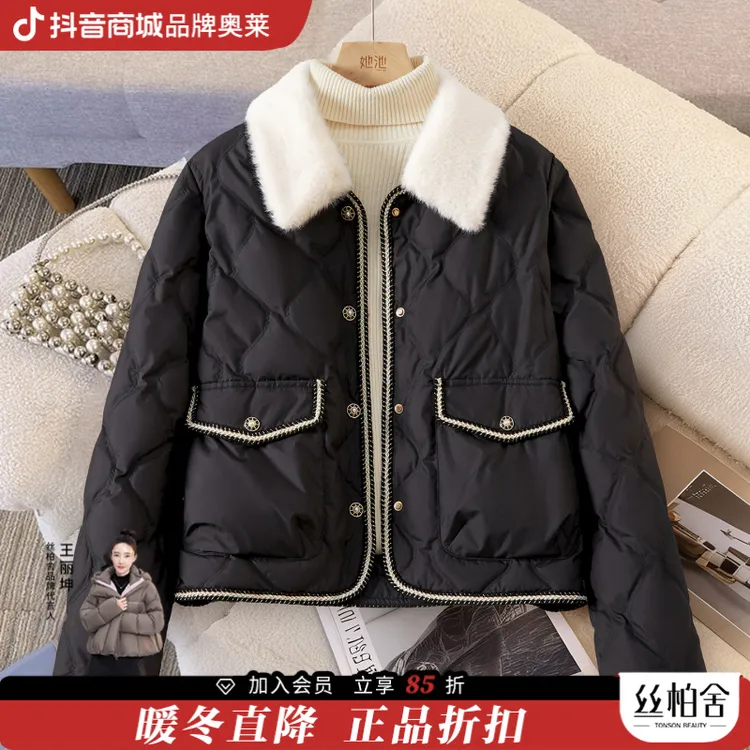 【品牌奥莱】她池冬装女装90绒宽松款气质短款翻领羽绒服T54B8062YA