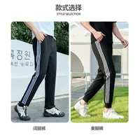 【A专属】速干薄款夏季三叶运动裤休闲裤运动排汗户外吸汗