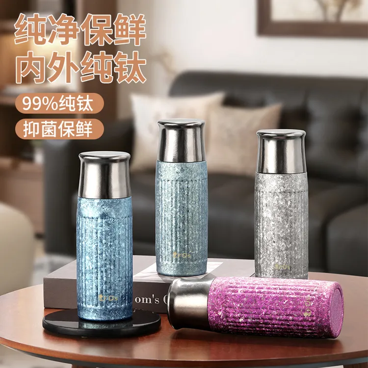 点盛钛杯双层纯钛水杯茶水分离焖茶杯高端礼品保温杯抑菌