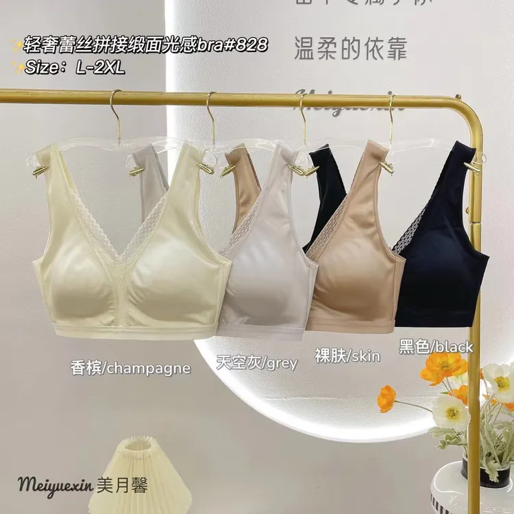 美月馨DH828 法式轻奢锻面蕾丝拼接无痕宽肩带透气固定水滴杯裹胸