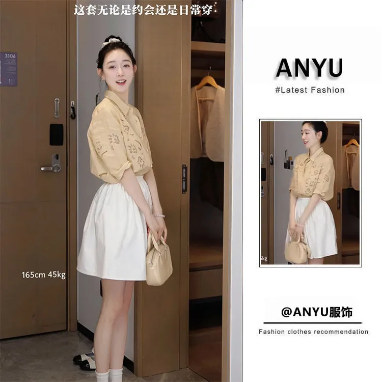 大码女装春季套装女2025新款韩系时尚设计感衬衫收腰半身裙两件套