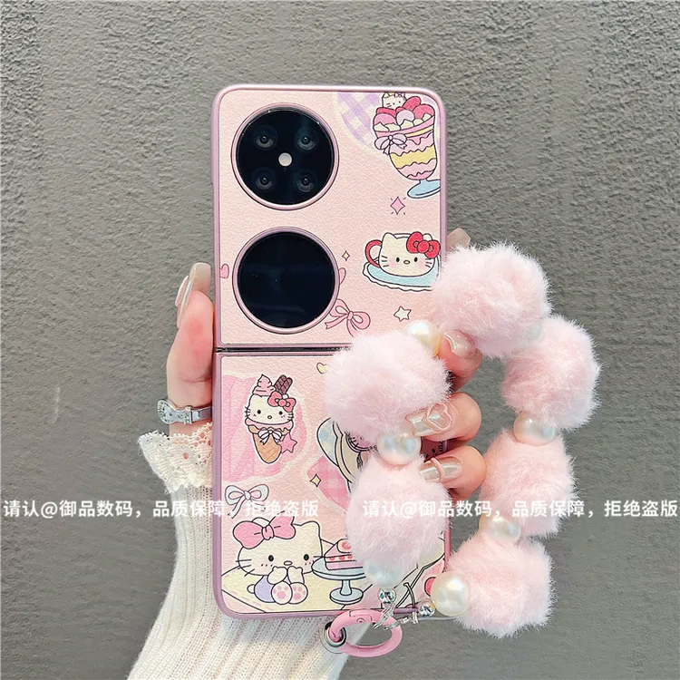 金属折叠皮纹适用华为pocket/OPPO/vivo/三星/小米mixflip手机壳