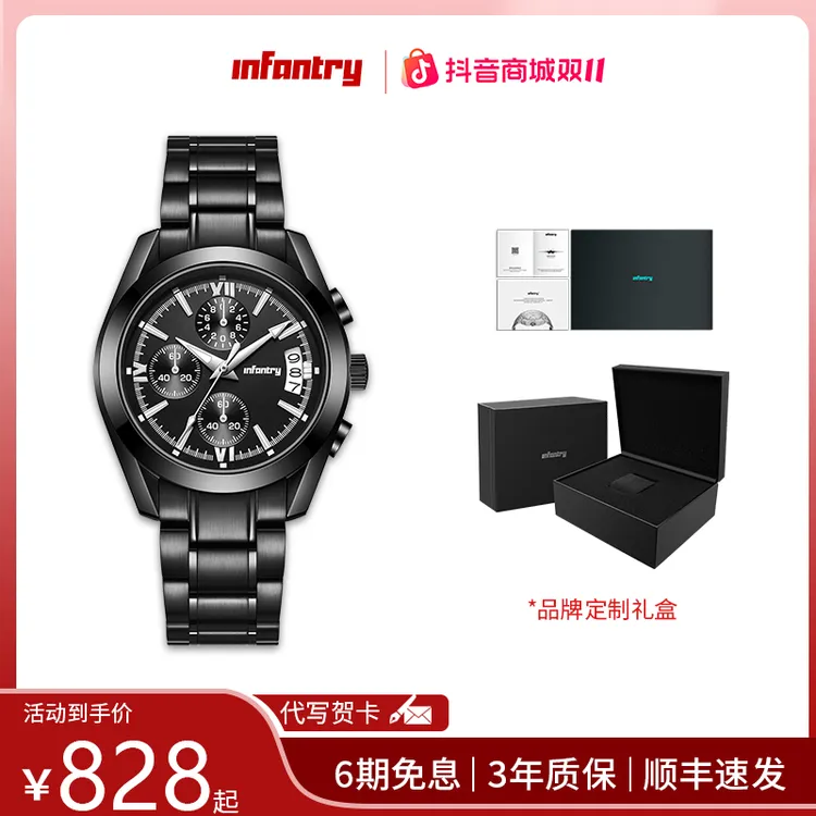 INFANTRY/鹰轰黑骑士手表生日礼物时尚百搭三眼六针多功能男表