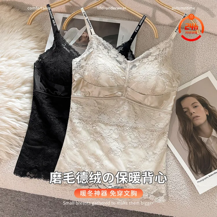 冬季加绒加厚保暖背心女吊带带胸垫一体打底修身2025新款德绒内衣