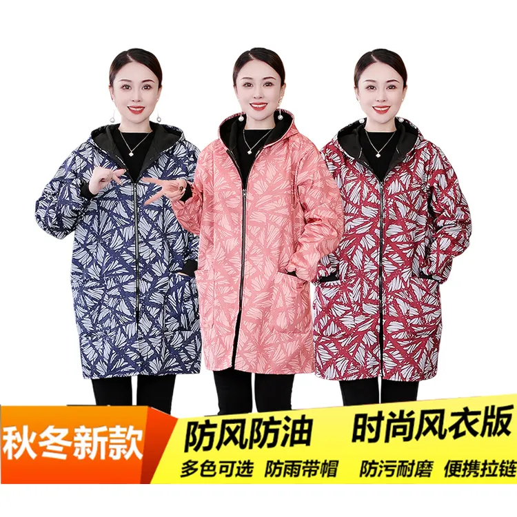 【男女同款加绒罩衣】秋冬工作服长袖防水加绒罩衣女防脏上班围裙