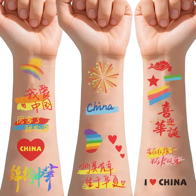 国庆节演出纹身贴CHINA我爱中国运动会学生十一表演脸部贴纸防水