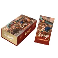 【叠叠】集卡社《宴遇永安》纪念版收藏卡 寻味人间（默认代拆）