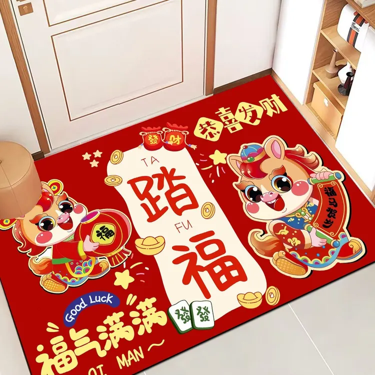 2026马年地垫入户门垫新年进门喜庆脚垫子吸水浴室红色地毯ZFL