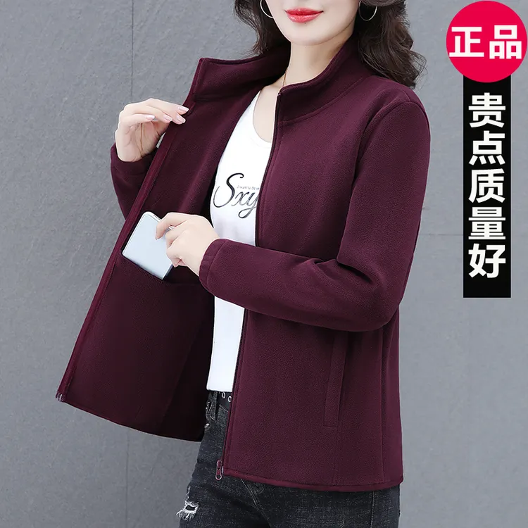 高档摇粒绒女外套春秋新款时尚妈妈休闲宽松立领气质减龄百搭上衣