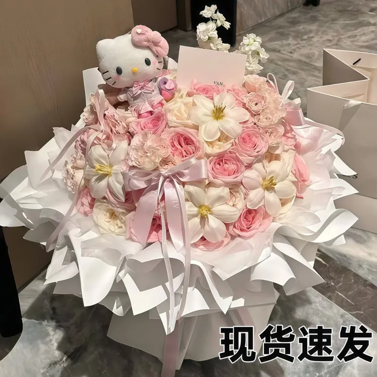 永生花多巴胺hello送闺蜜女朋友kitty玫瑰花束生日礼物仿真香皂花