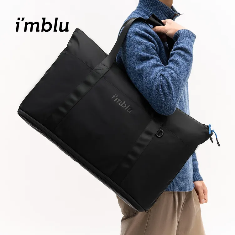 【秀逗专属】imblu大容量旅行包短途出差收纳袋便携防水环保可折叠