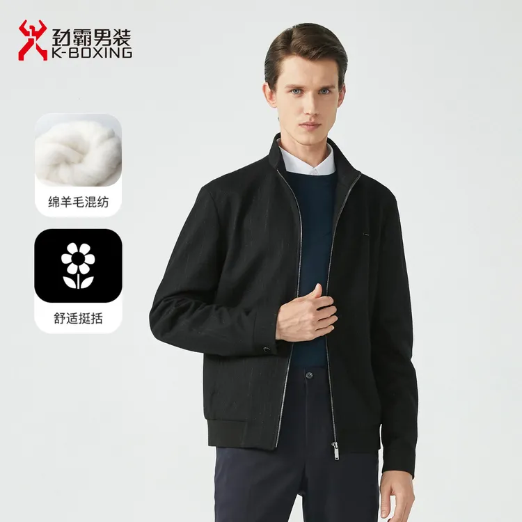 【含绵羊毛】劲霸男装秋季短款商务休闲薄毛呢立领夹克外套BBWG3225