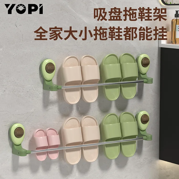 YOPI吸盘式拖鞋架挂架晾晒壁挂式可伸缩1层毛巾架沥水浴室免打孔