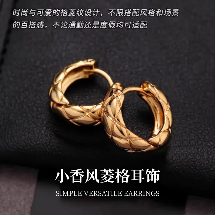 925银耳饰 刘亦菲同款菱格纯银耳环小香风高级轻奢精致超百搭耳钉