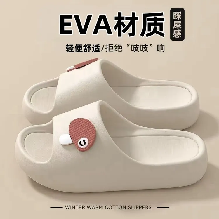 居家凉拖女凉拖鞋女家居拖鞋男居家鞋女外穿一字拖女凉拖